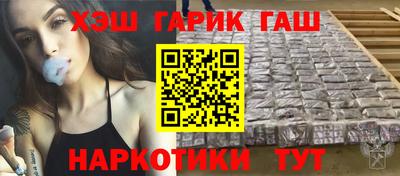 МДМА Абинск
