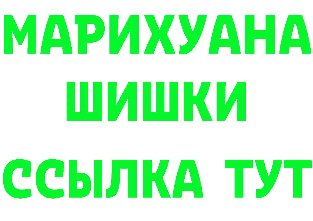 АМФЕТАМИН VHQ ТОР shop МЕГА Алушта