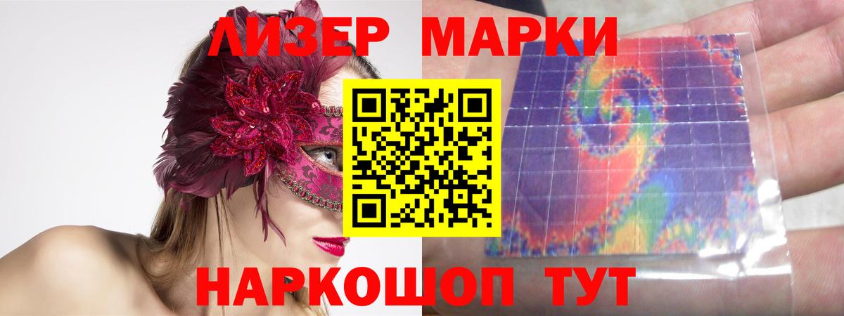 ЛСД экстази кислота Алушта