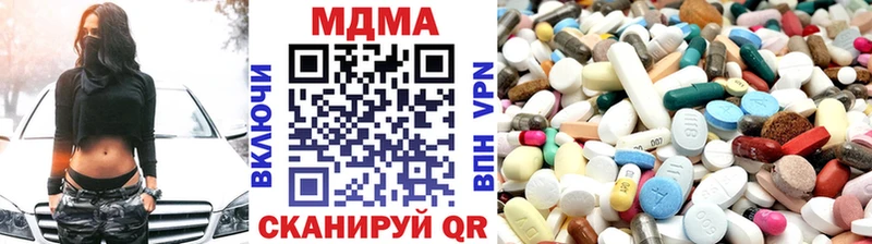 МДМА кристаллы  Алушта 
