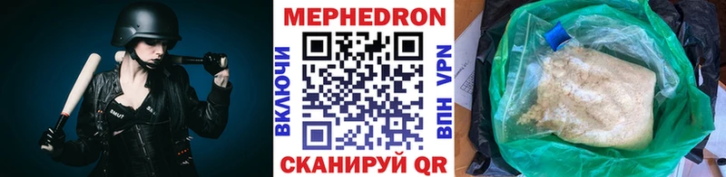 Меф mephedrone  блэк спрут   Алушта 