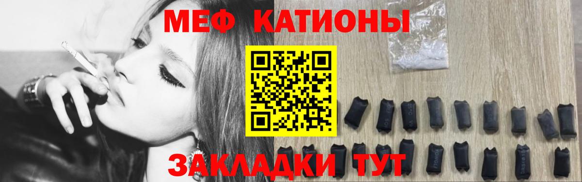 Алушта  Мефедрон мука  Меф  Меф  Вход с VPN  МЯУ-МЯУ мука 