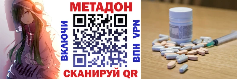 blacksprut маркетплейс  Алушта  МЕТАДОН methadone 