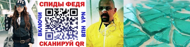 МЕТАМФЕТАМИН винт как найти наркотики Алушта