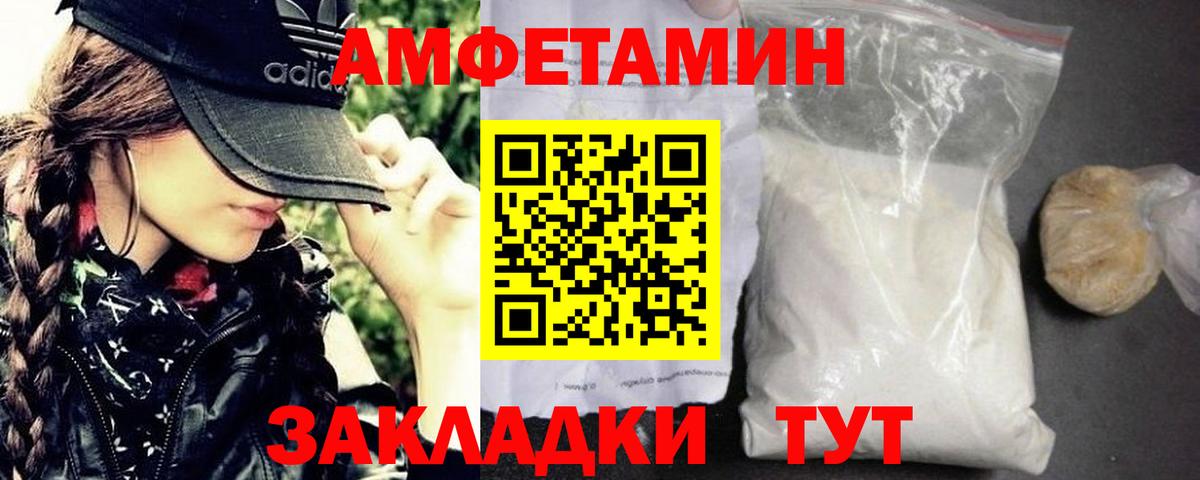 Метамфетамин Methamphetamine Алушта