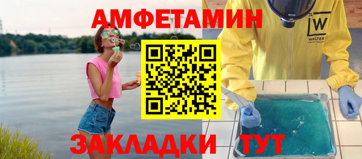 Алушта  Марихуана  Меф  APVP  Героин  Меф  Вейп ТГК  Вход с VPN  COCAIN  Гашик 