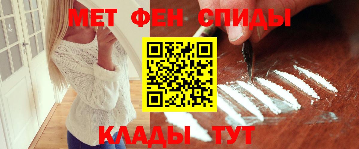 Метамфетамин кристалл  Метамфетамин  Алушта 