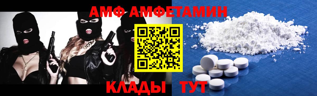 МЕТАМФЕТАМИН винт  Вход с VPN  Алушта 
