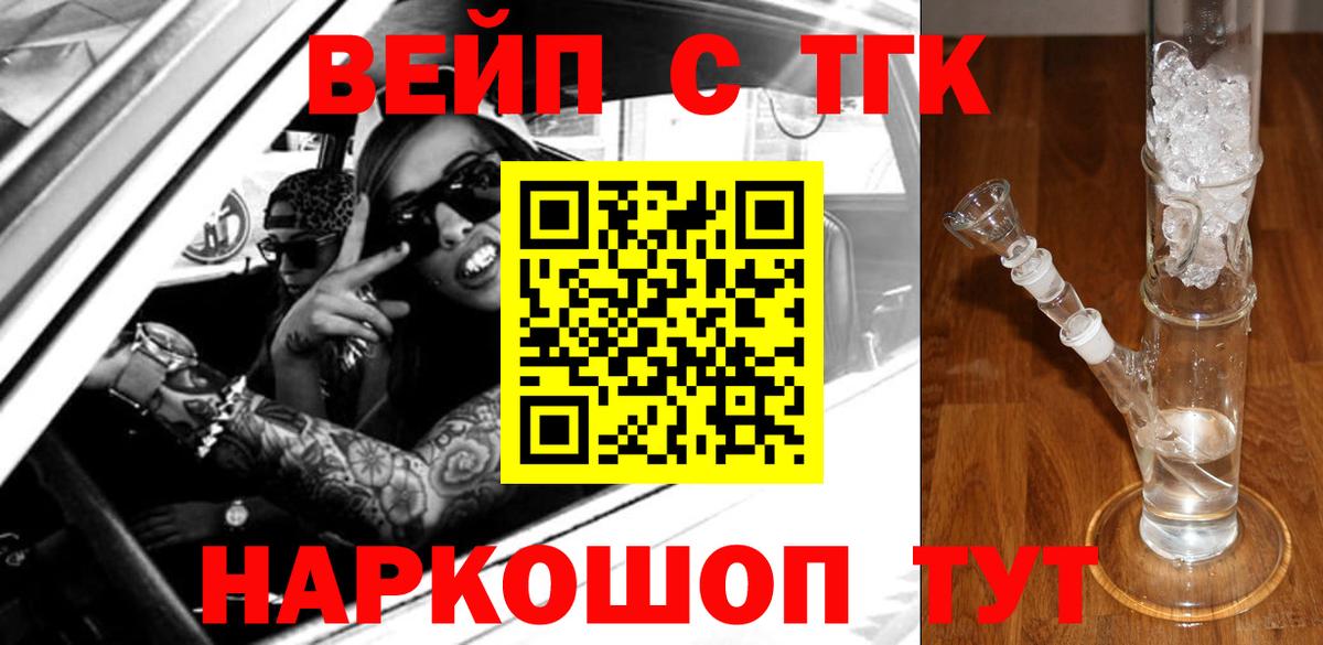 ГАШ  Бошки Шишки  ГЕРОИН  Гашиш  Алушта  COCAIN  Альфа ПВП СК   Мефедрон  