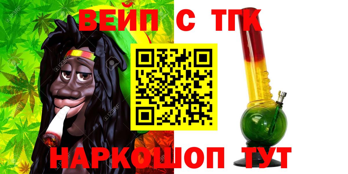 ТГК Wax  Дистиллят ТГК THC oil  Алушта  хочу   Вход с VPN 