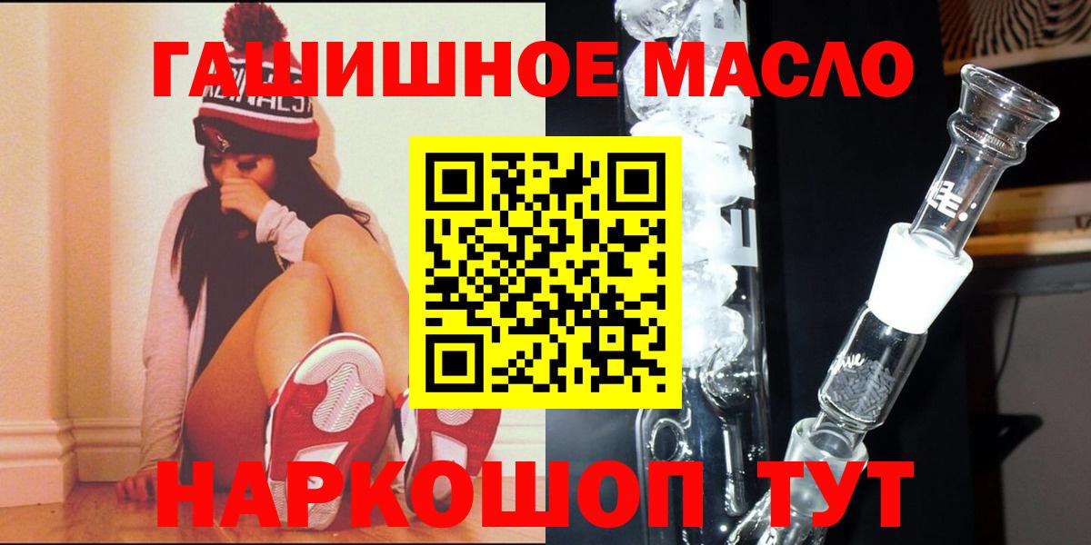 ТГК вейп с тгк  Алушта 