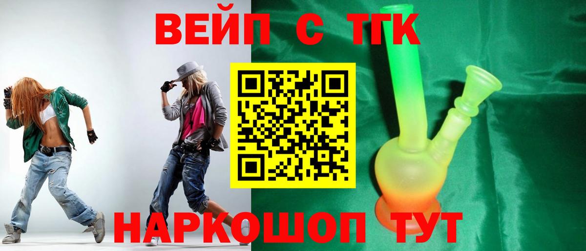 МЕФ Алушта