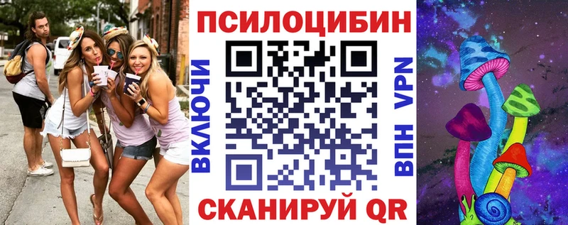 Псилоцибиновые грибы MAGIC MUSHROOMS  наркошоп  Алушта 