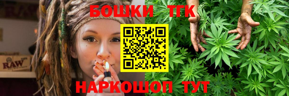 Марихуана индика  Вход с VPN  Канабис Ganja  Алушта 