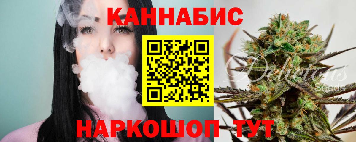 Марихуана OG Kush Алушта