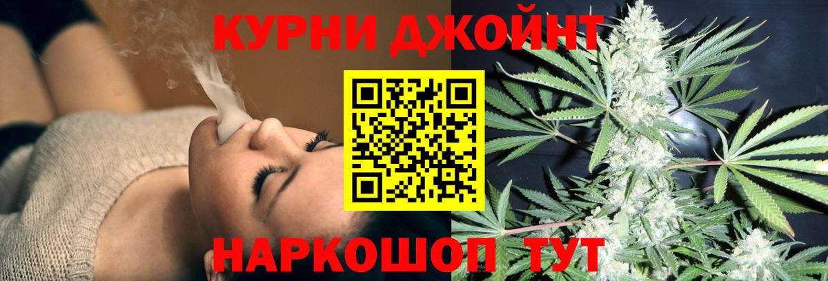 Конопля SATIVA & INDICA  Бошки марихуана Amnesia  Канабис Amnesia  Конопля марихуана  Алушта 