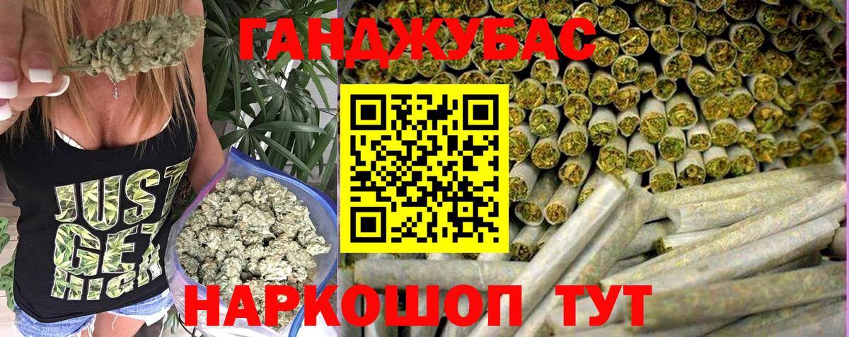 МАРИХУАНА сатива Алушта